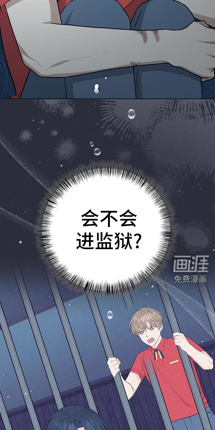 第71章：【第二季】离去