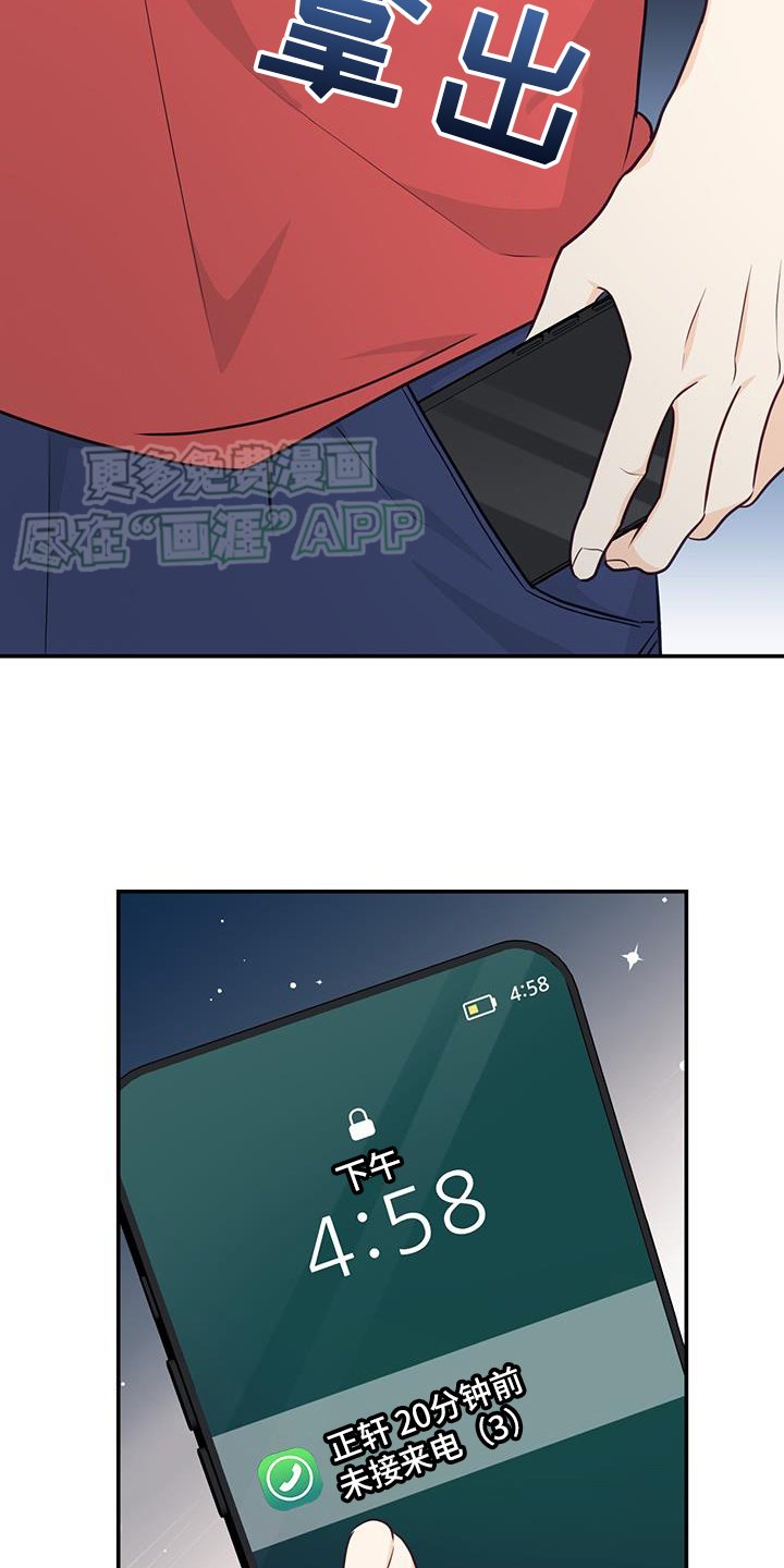 第71章：【第二季】离去