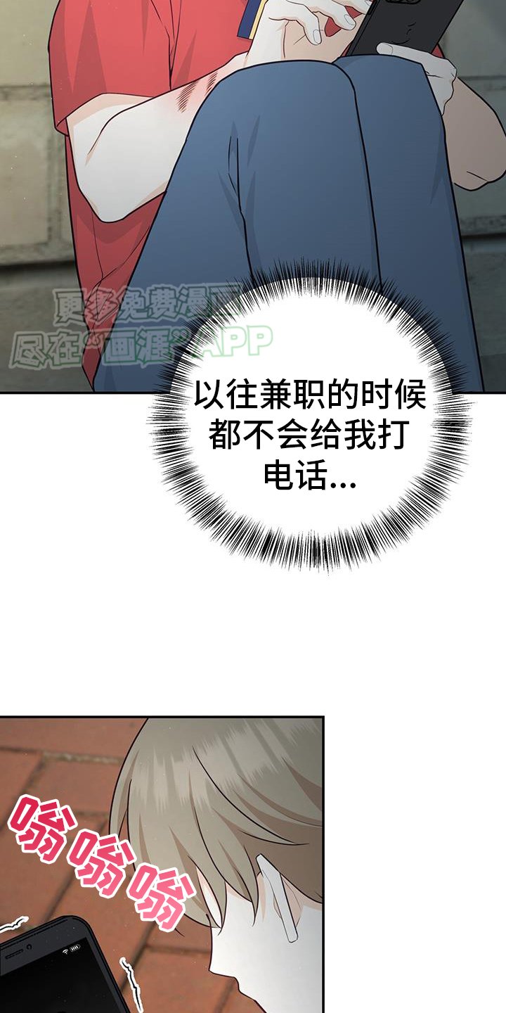 第71章：【第二季】离去