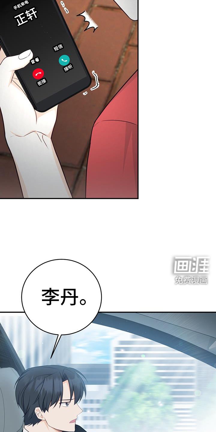 第71章：【第二季】离去