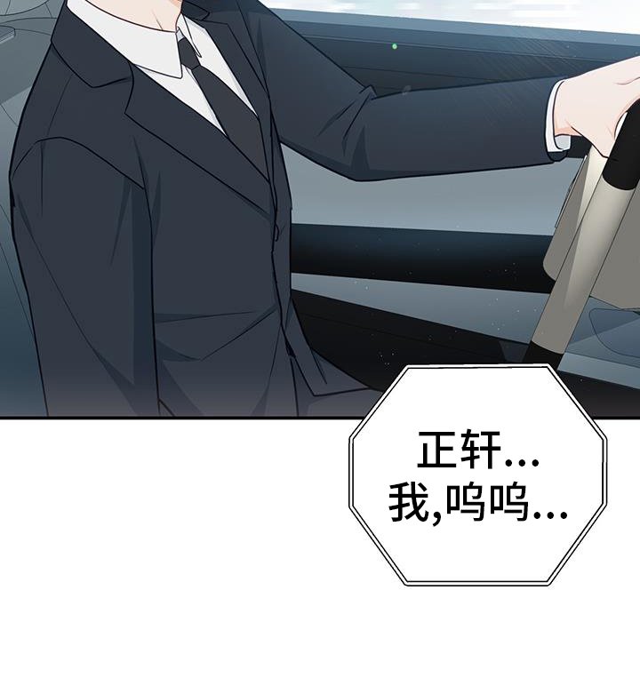 第71章：【第二季】离去