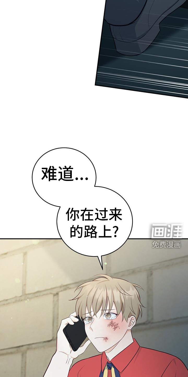 第72章：【第二季】没事的