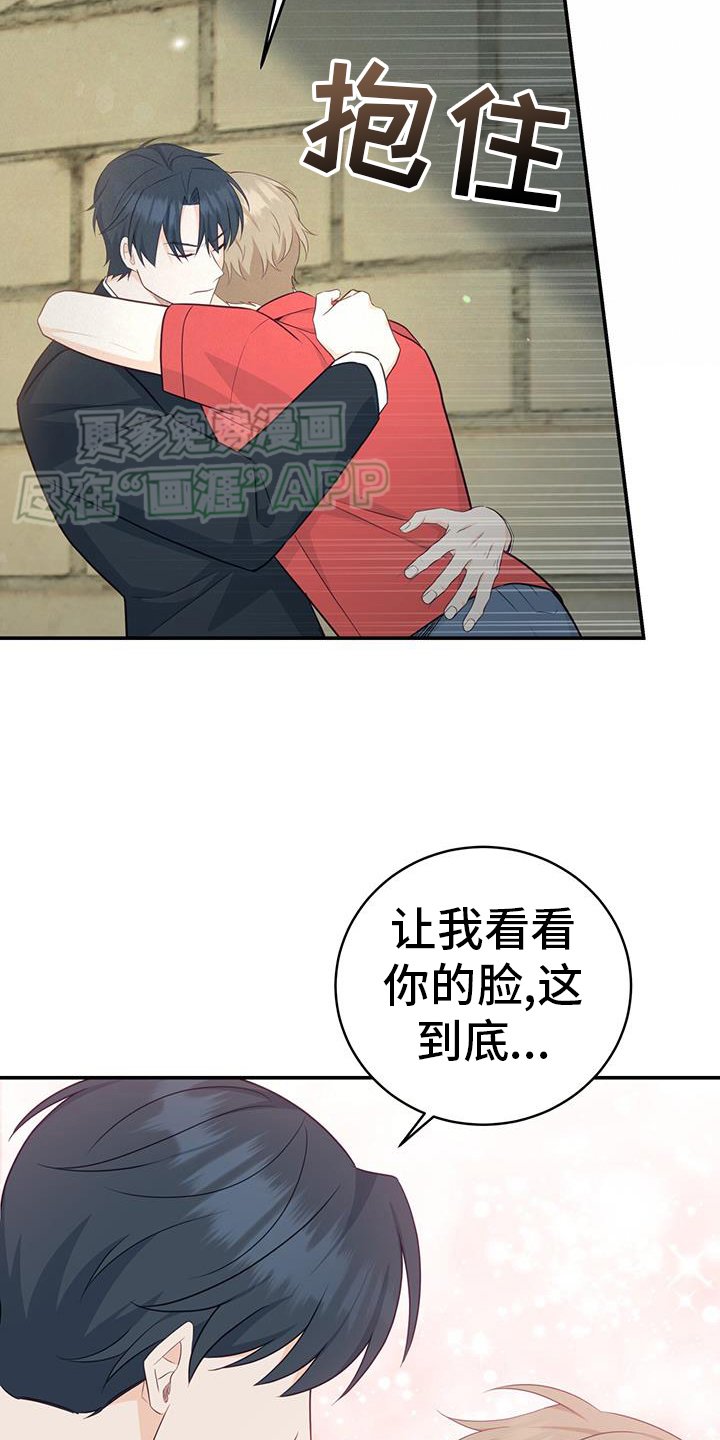 第72章：【第二季】没事的