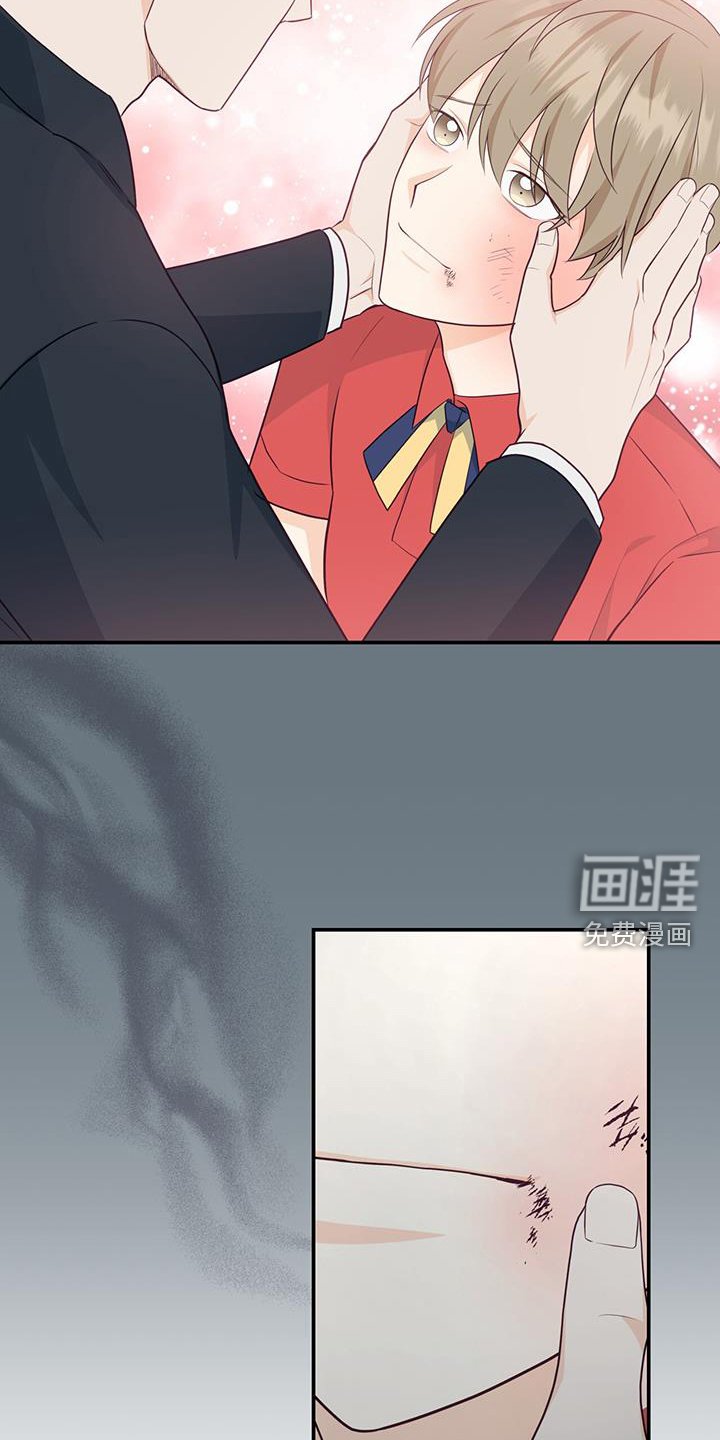 第72章：【第二季】没事的