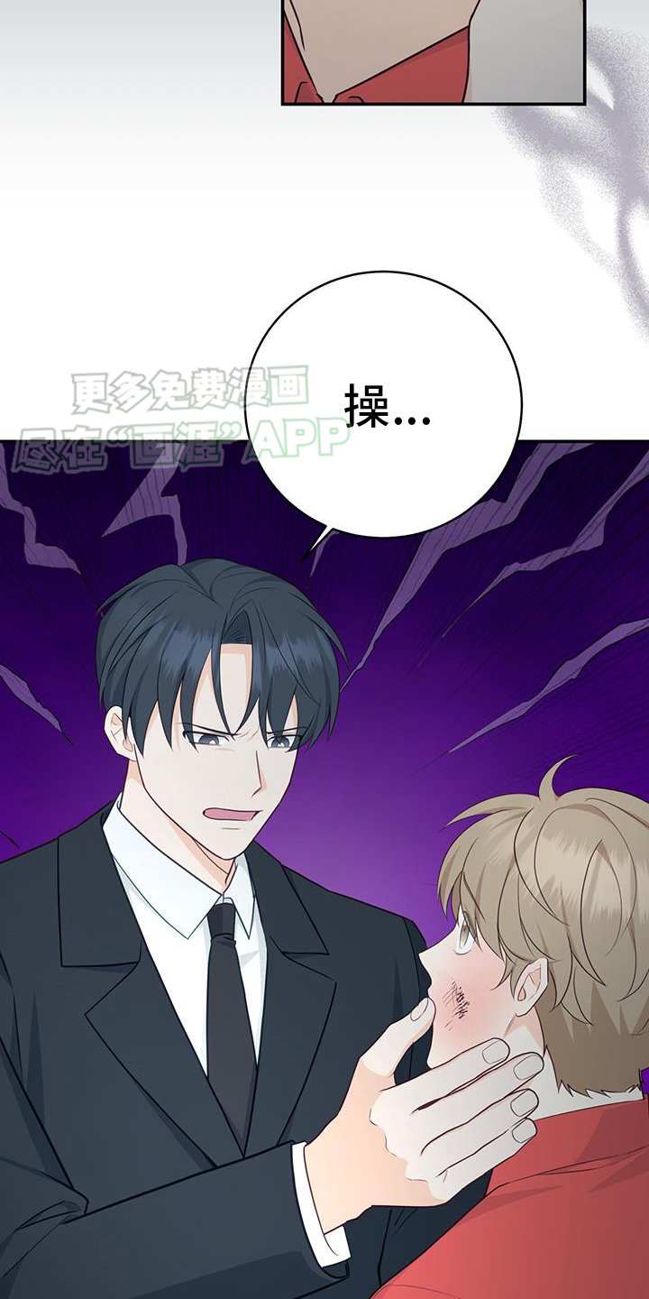 第72章：【第二季】没事的