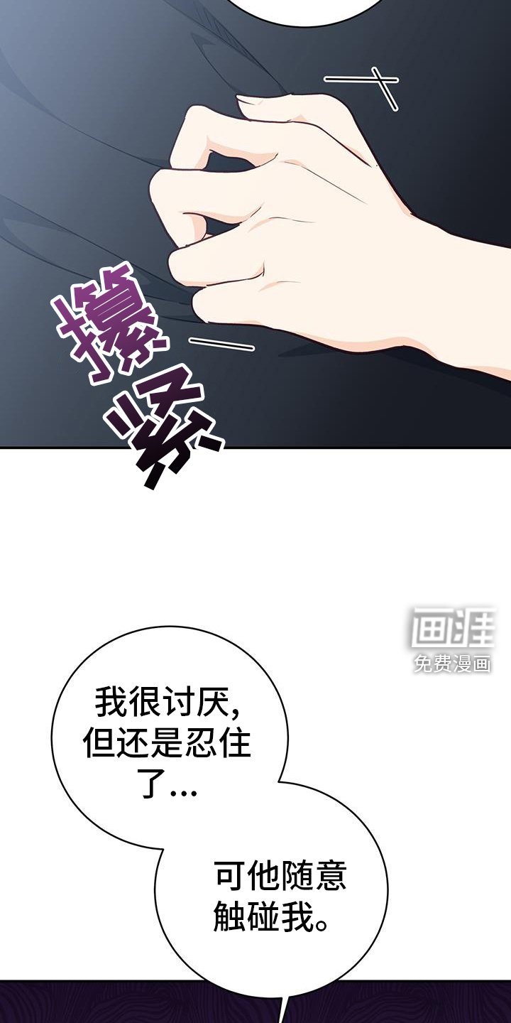 第72章：【第二季】没事的