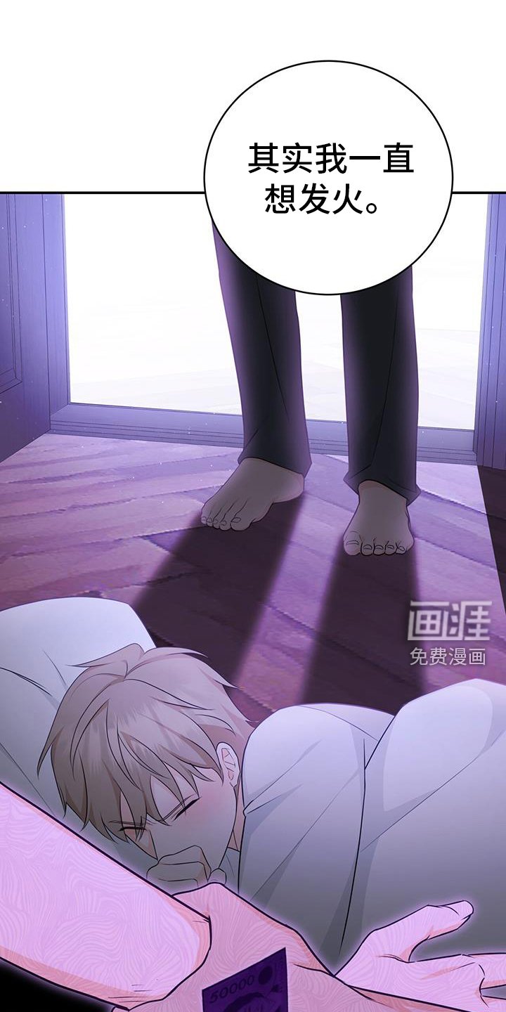 第72章：【第二季】没事的