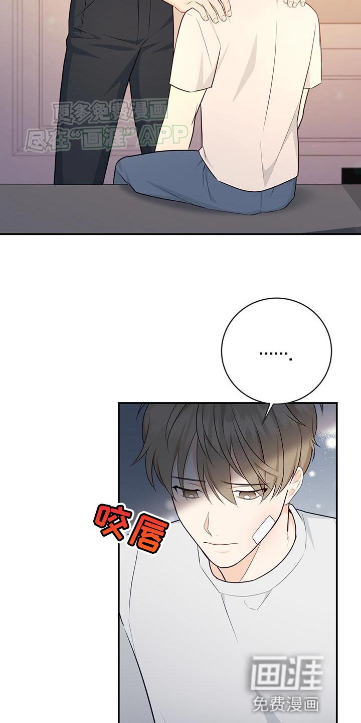 第74章：【第二季】抱我