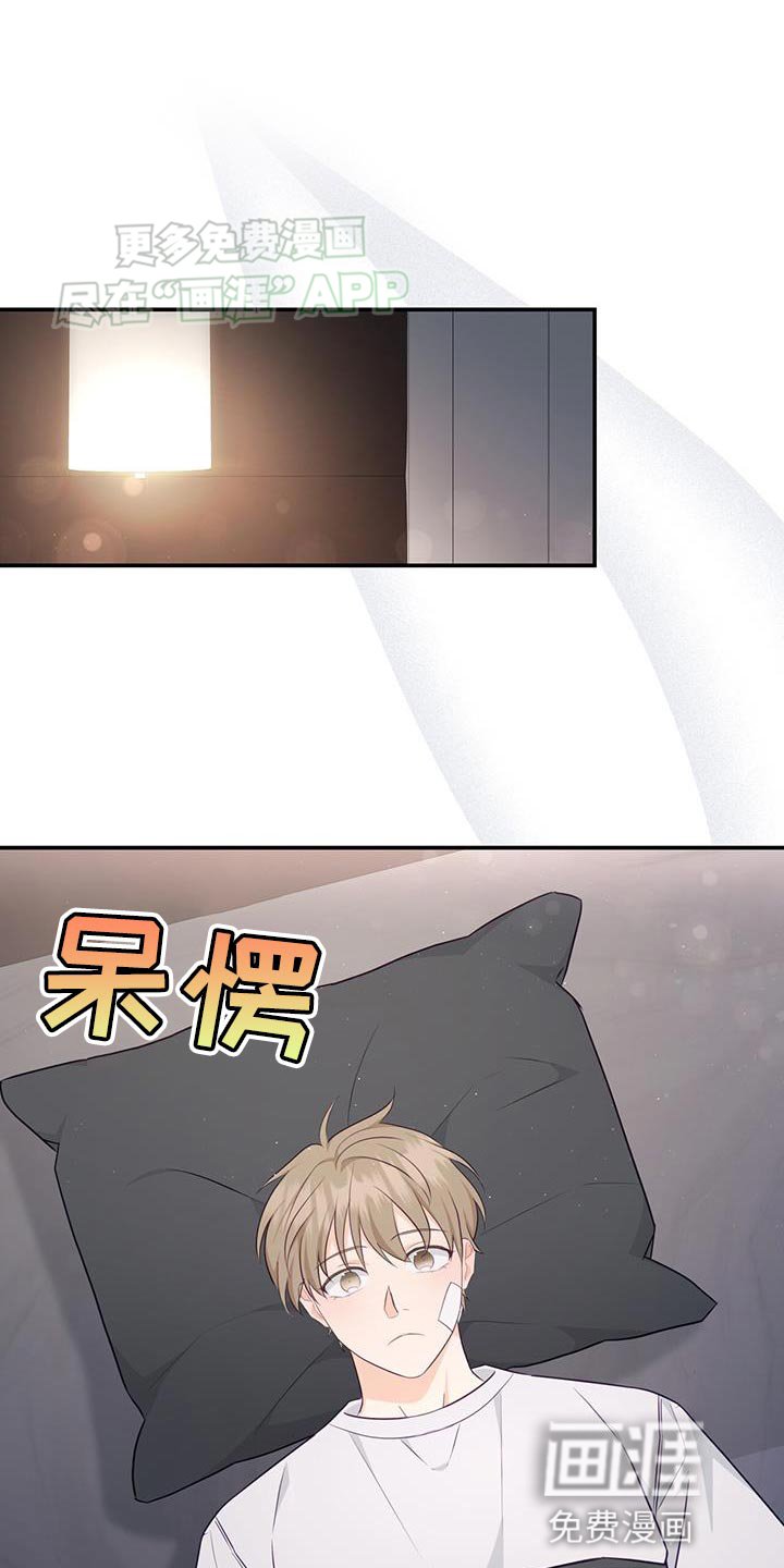第74章：【第二季】抱我