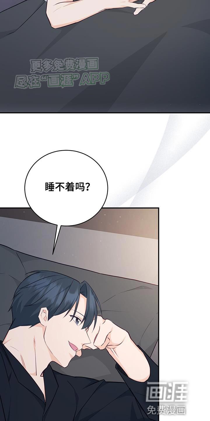 第74章：【第二季】抱我