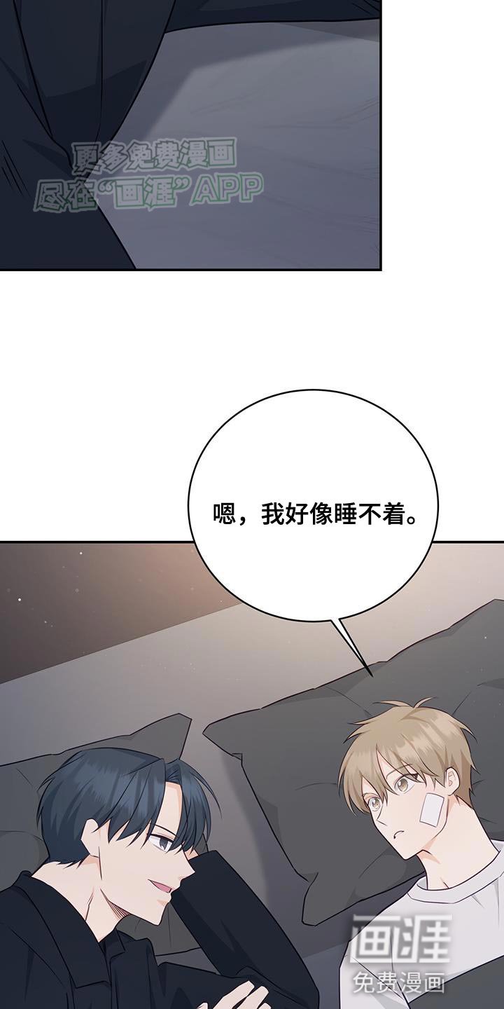 第74章：【第二季】抱我