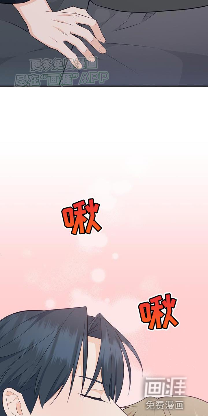 第74章：【第二季】抱我