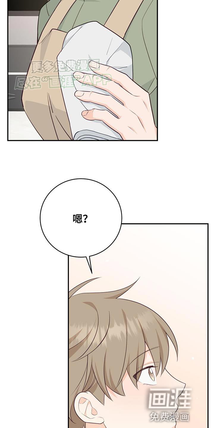 第76章：【第二季】珍惜的人