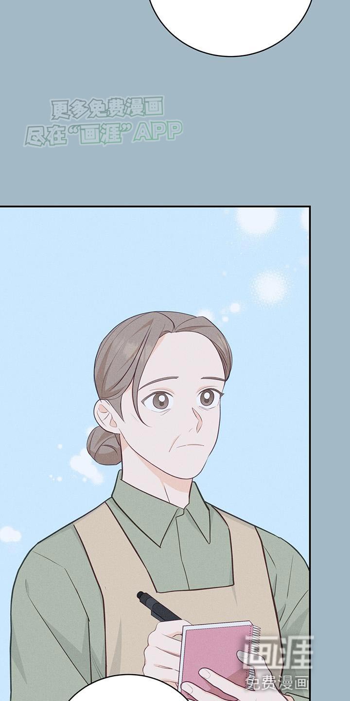 第76章：【第二季】珍惜的人