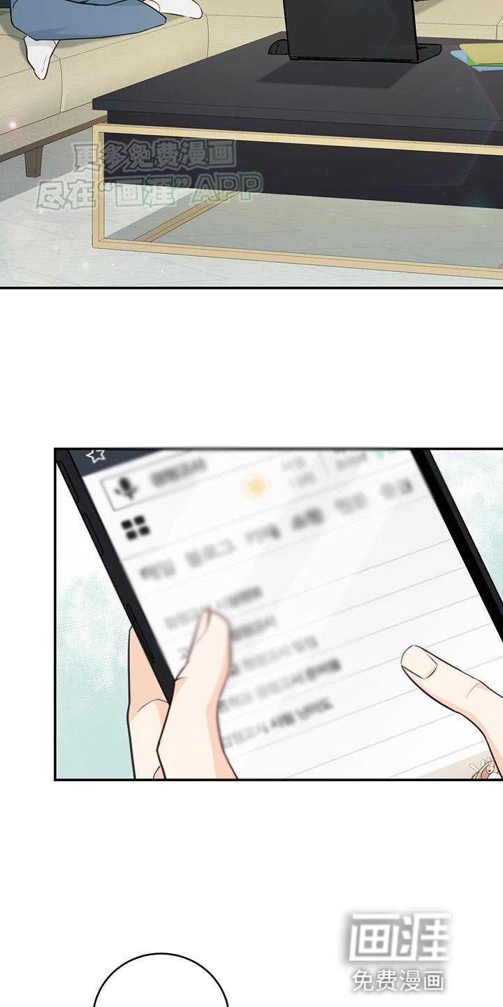 第77章：【第二季】工作的样子