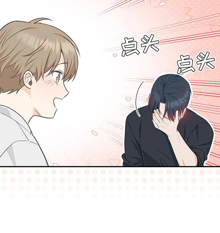第77章：【第二季】工作的样子