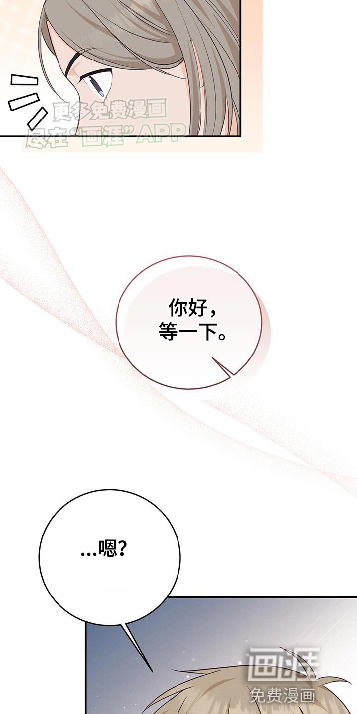 第77章：【第二季】工作的样子