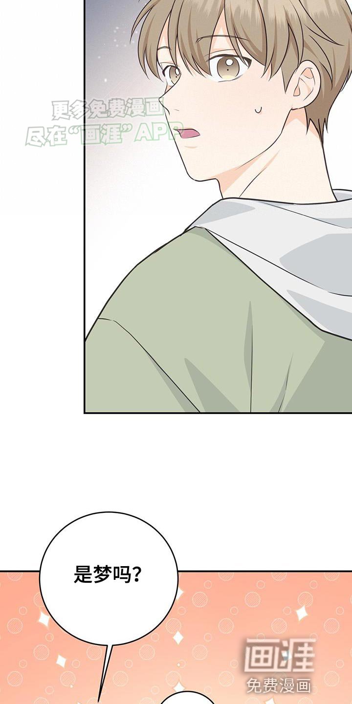 第77章：【第二季】工作的样子