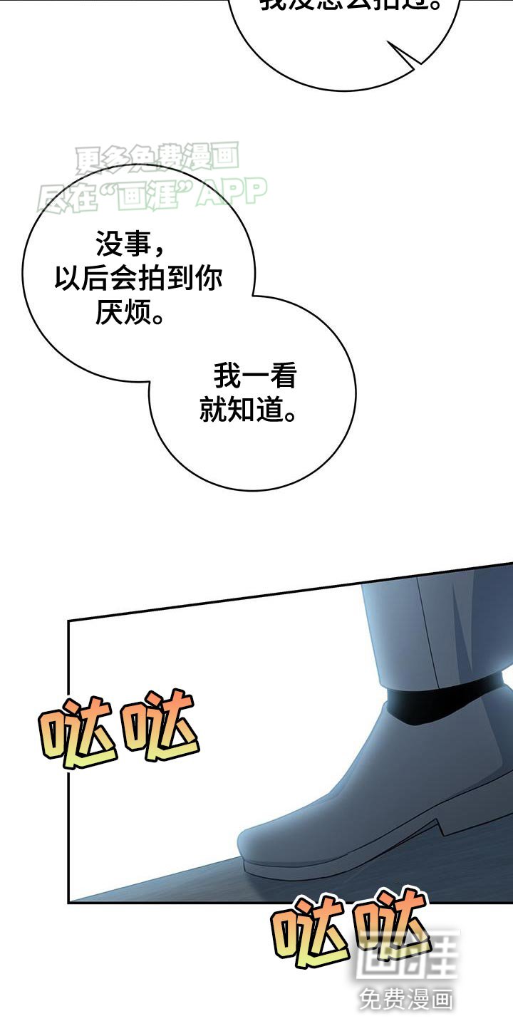 第78章：【第二季】你感兴趣吗？