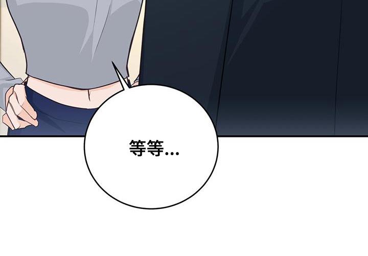 第78章：【第二季】你感兴趣吗？