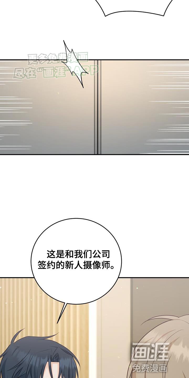 第78章：【第二季】你感兴趣吗？