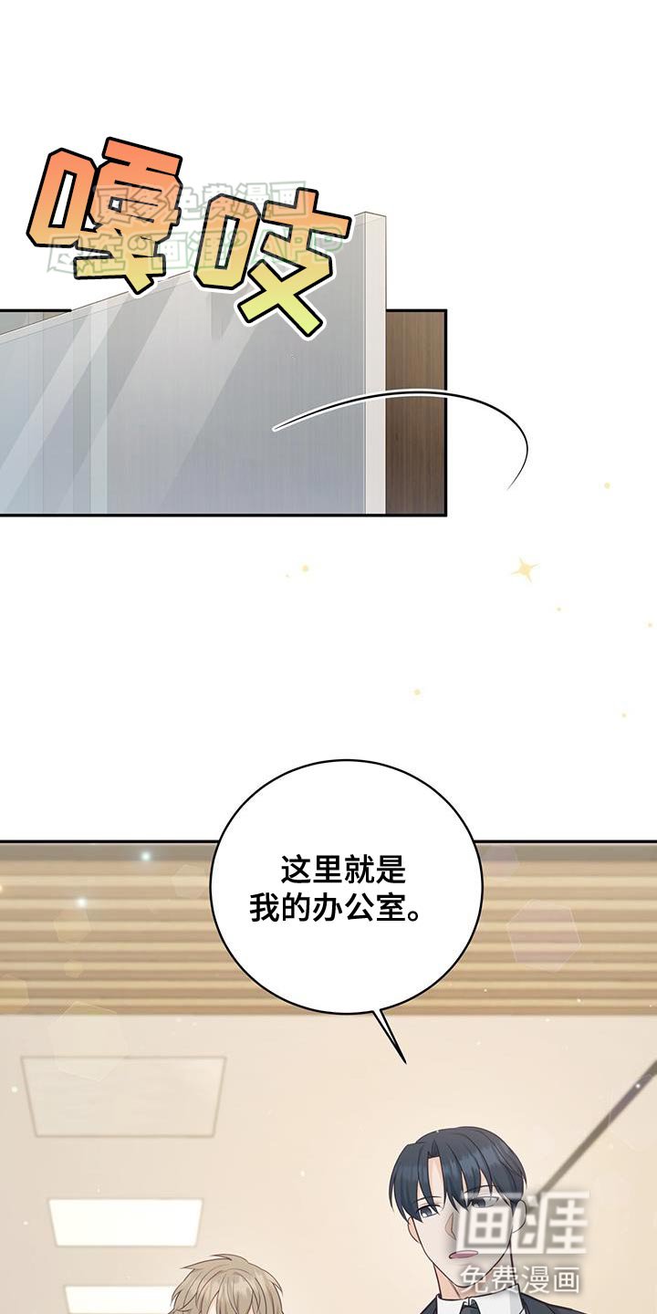 第79章：【第二季】小点心