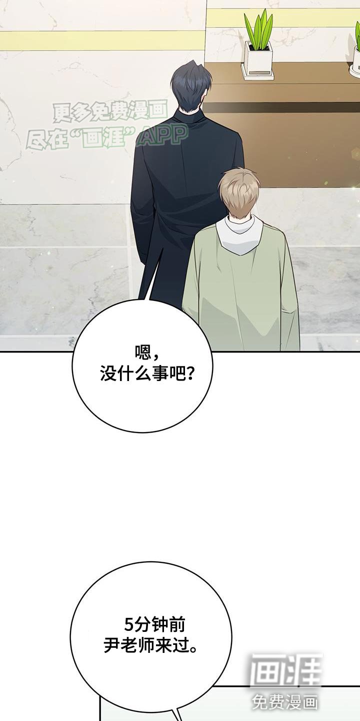 第79章：【第二季】小点心