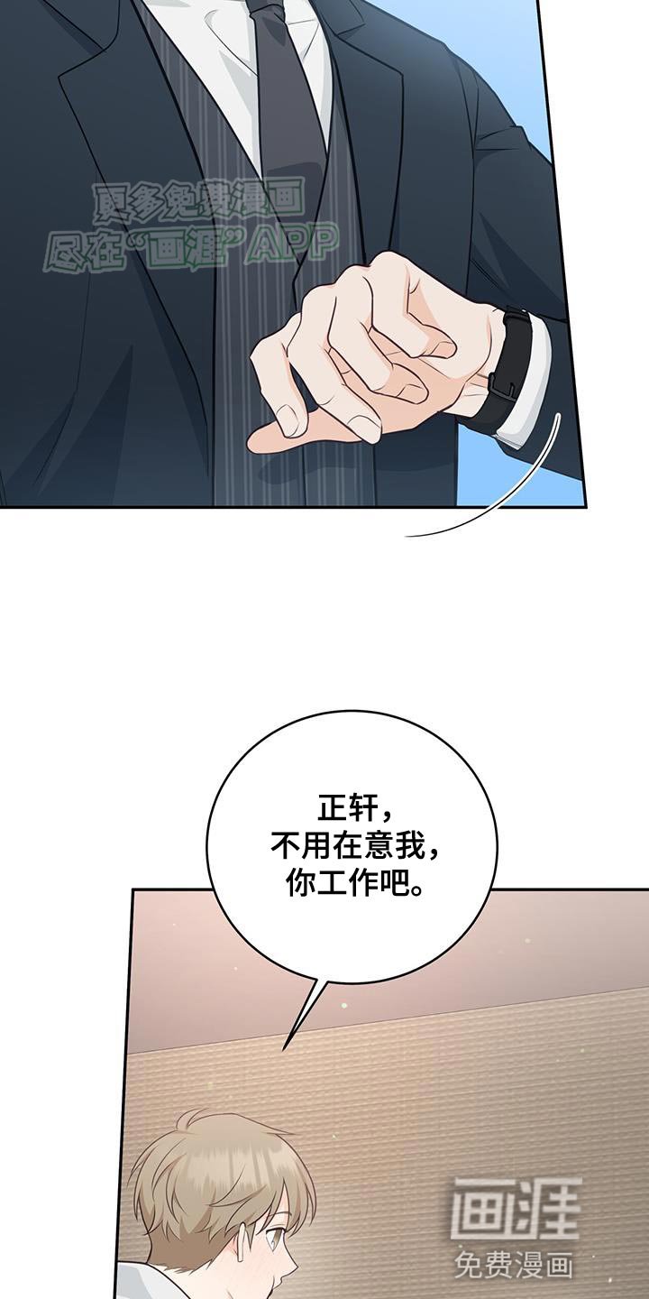 第79章：【第二季】小点心
