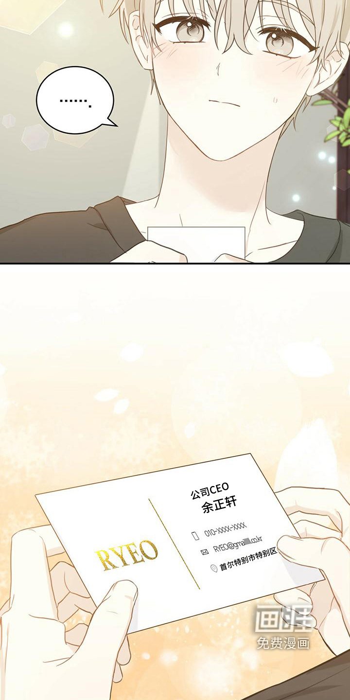 第8章：不安