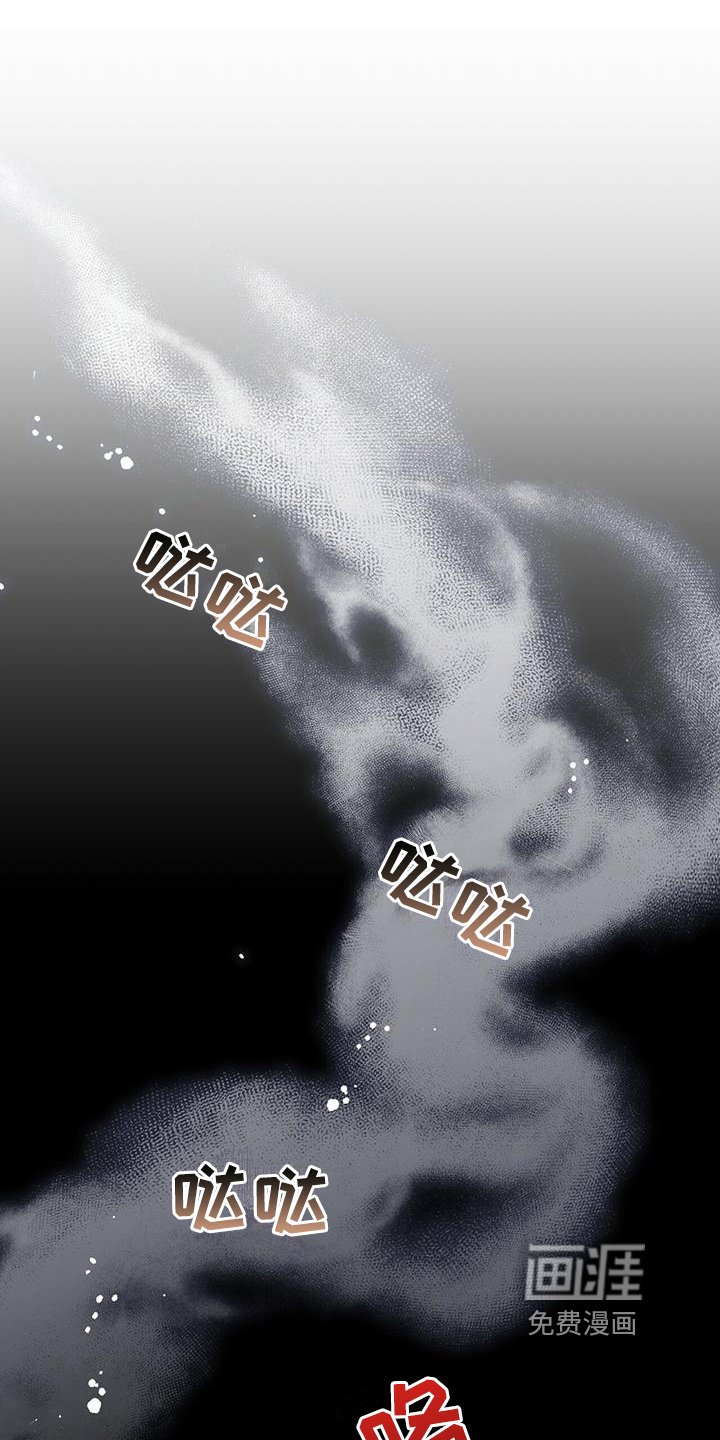 第8章：不安
