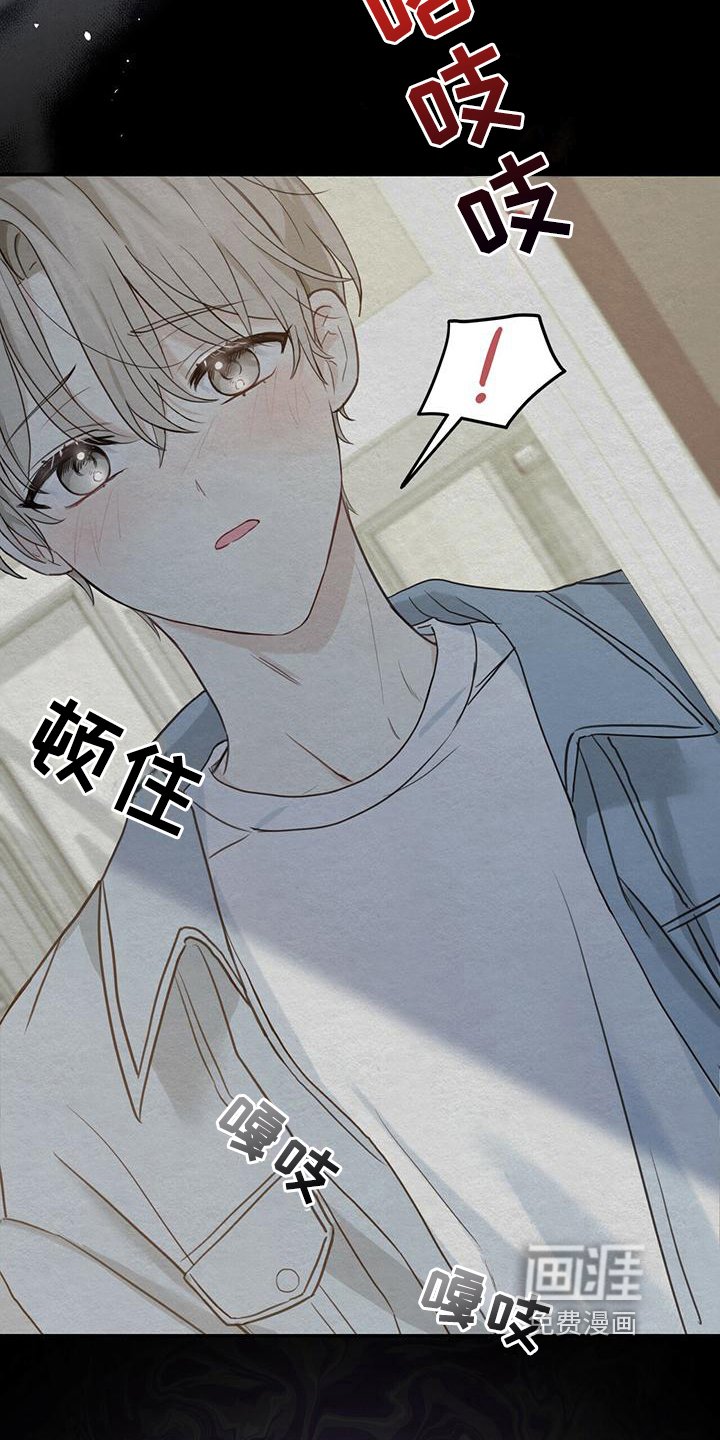 第8章：不安