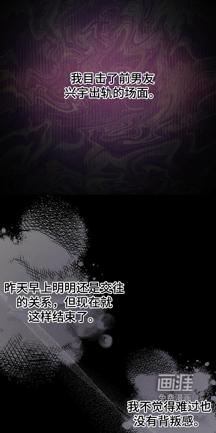 第8章：不安