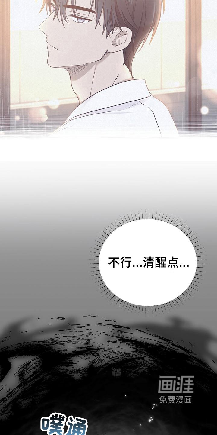 第8章：不安