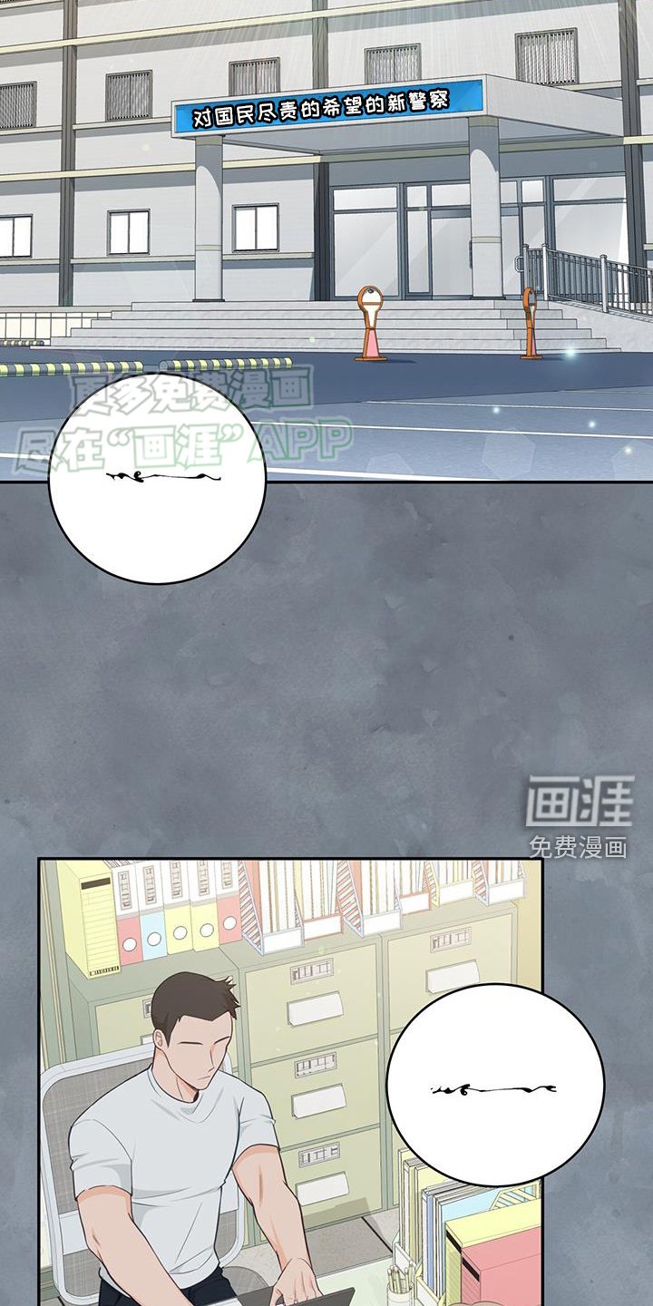 第81章：【第二季】变好