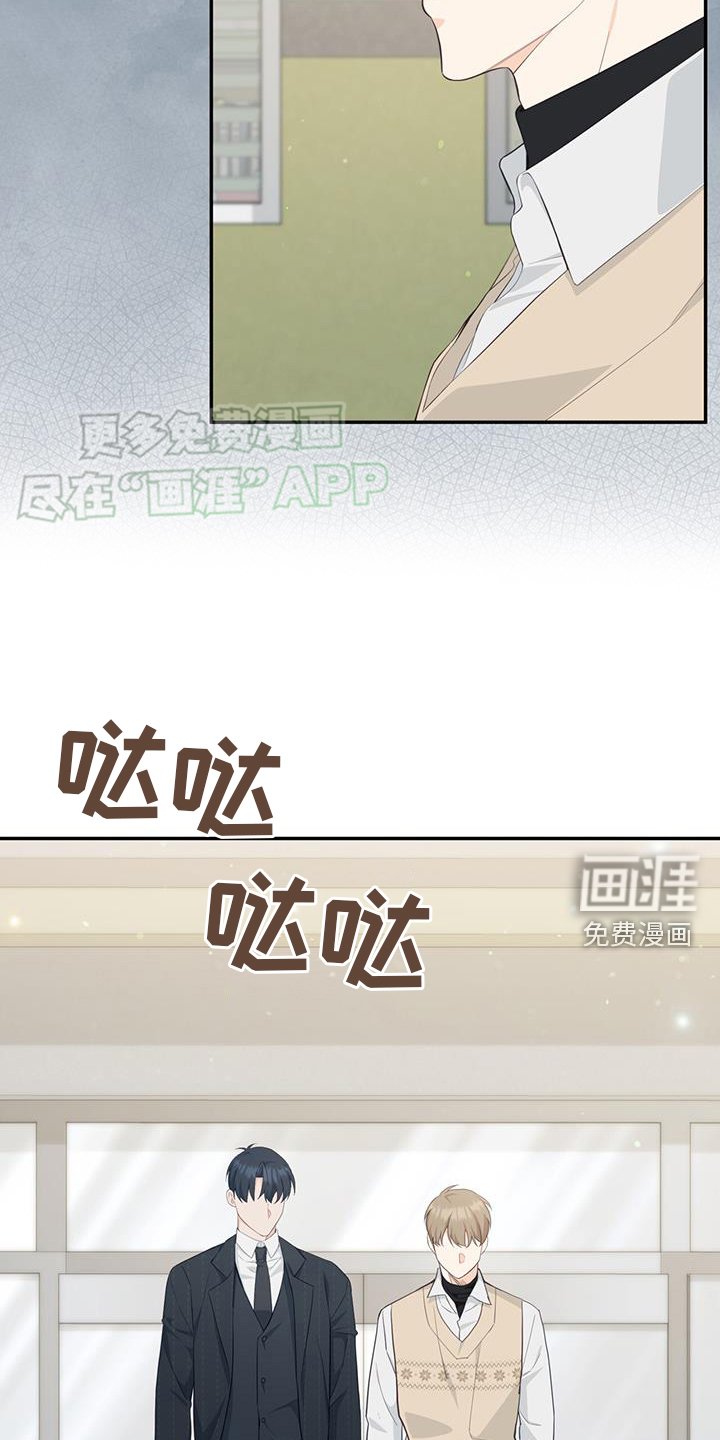 第81章：【第二季】变好