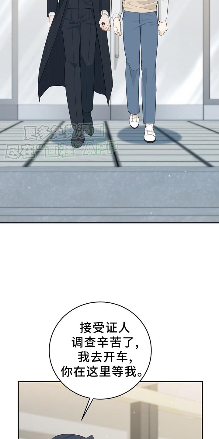 第81章：【第二季】变好
