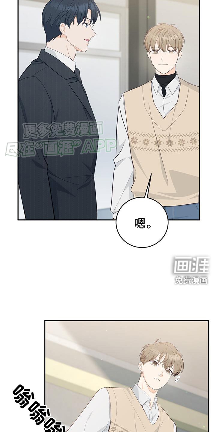 第81章：【第二季】变好