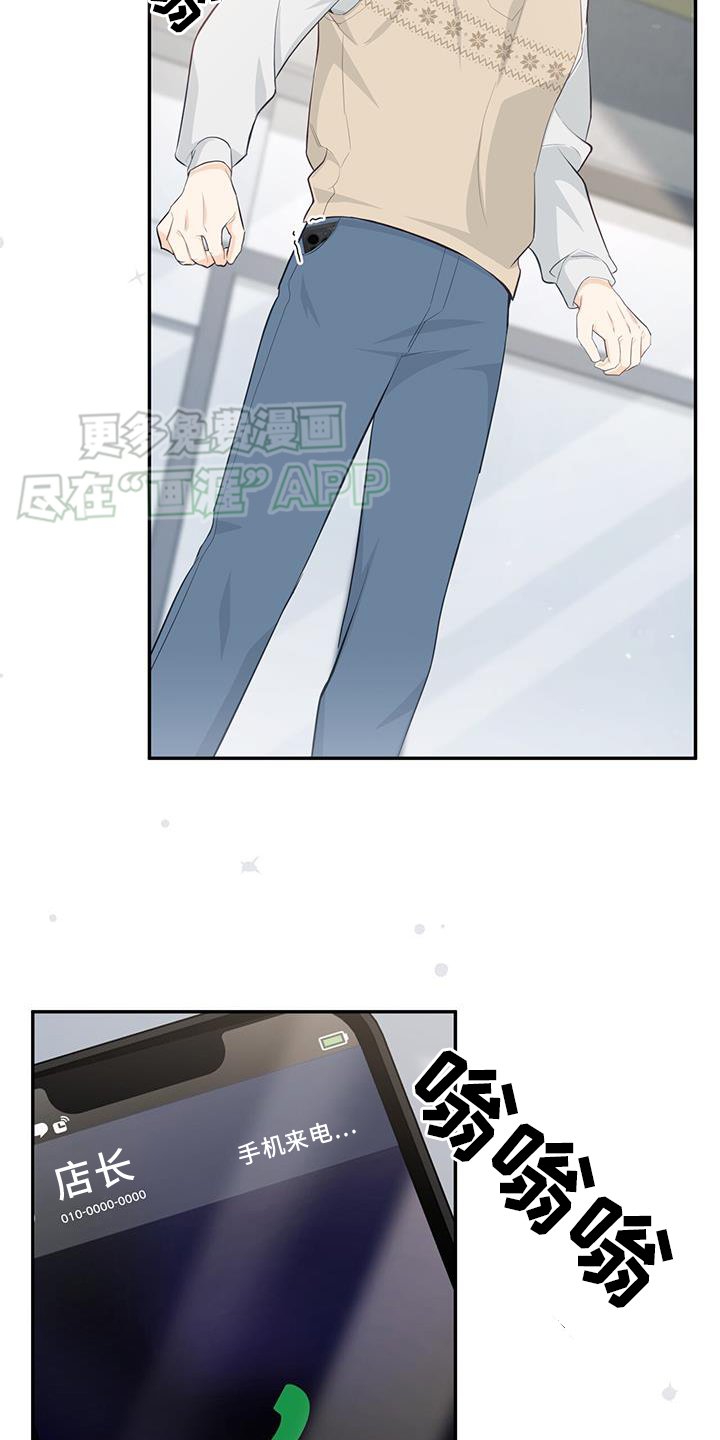 第81章：【第二季】变好