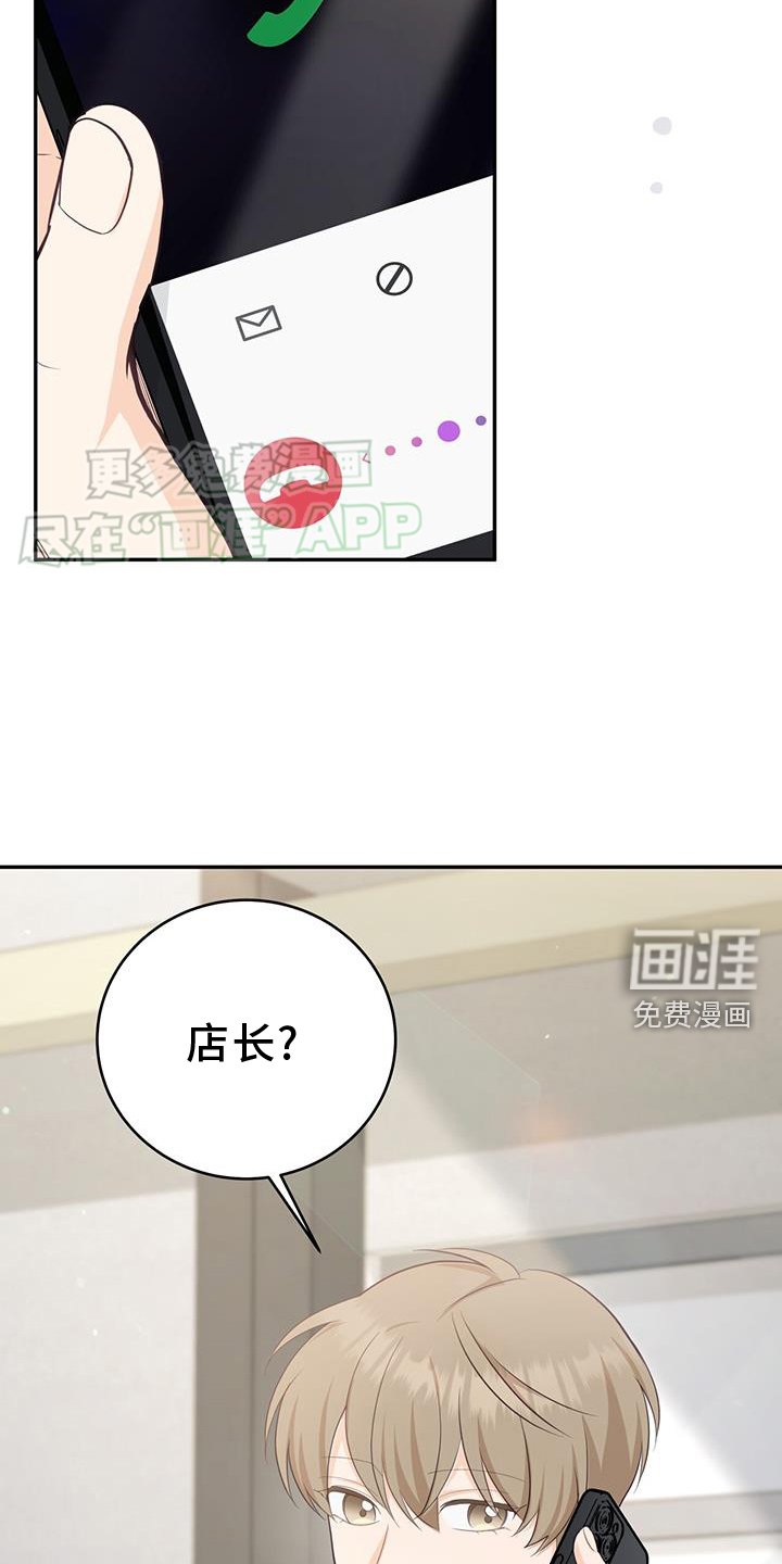 第81章：【第二季】变好