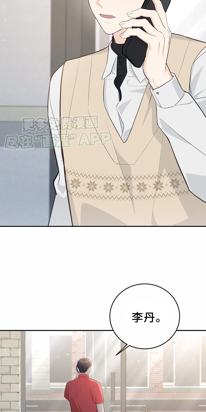 第81章：【第二季】变好
