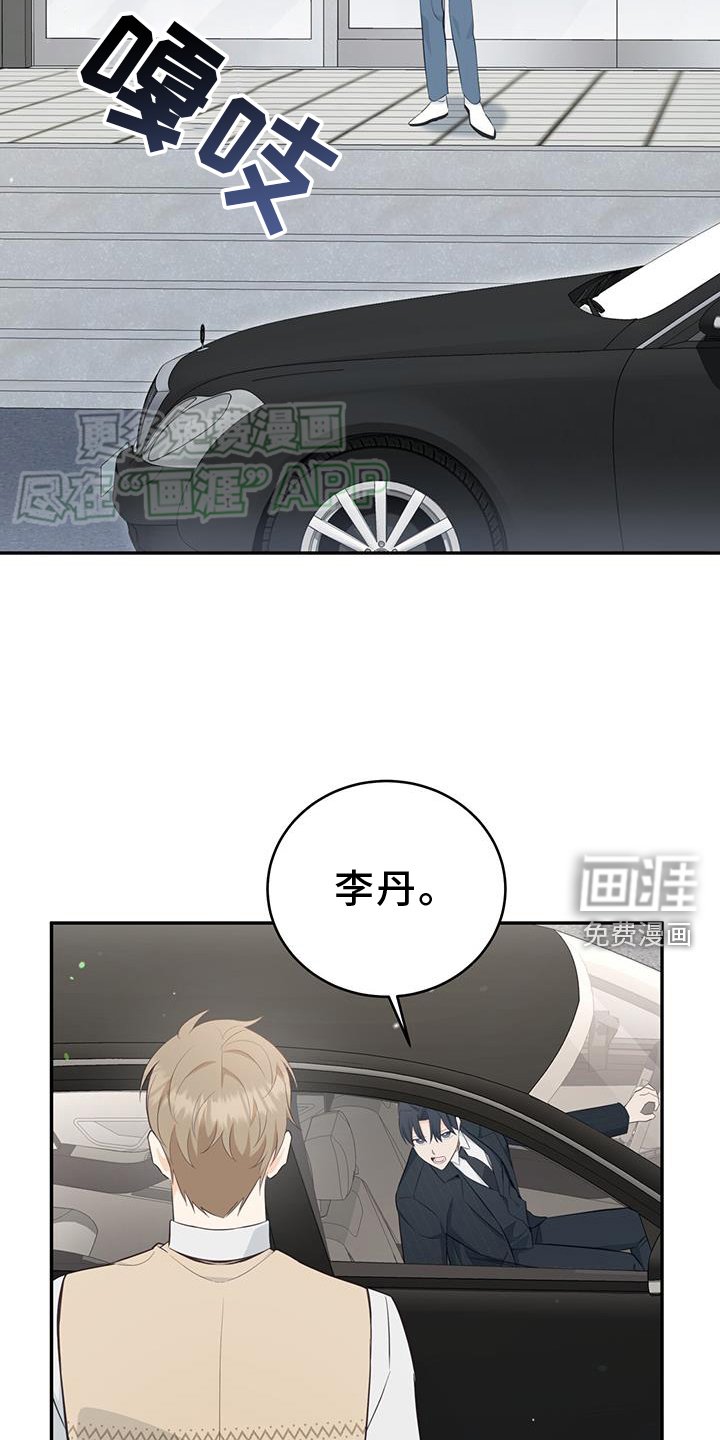 第81章：【第二季】变好