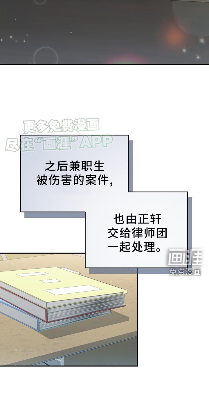 第81章：【第二季】变好