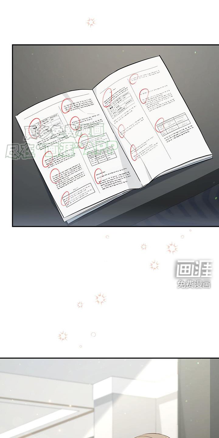 第81章：【第二季】变好