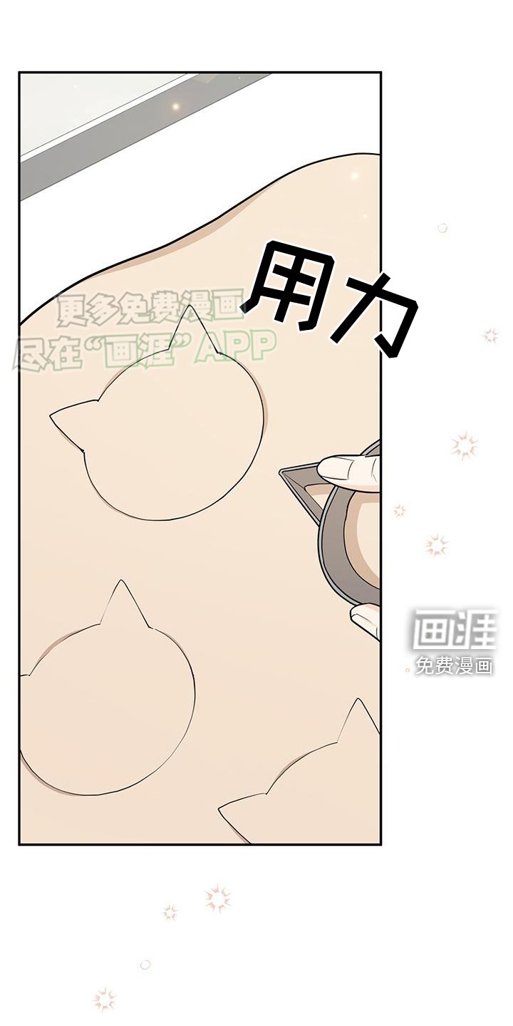 第81章：【第二季】变好
