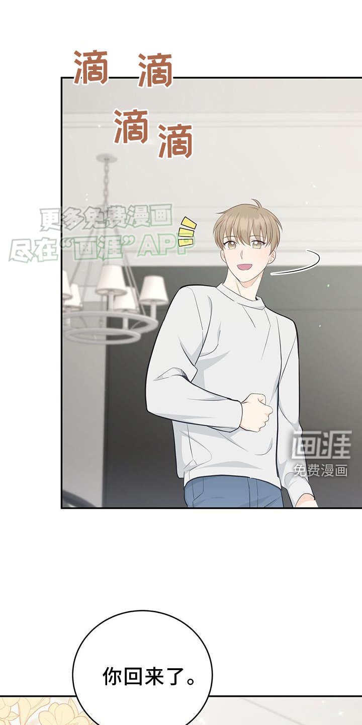 第82章：【第二季】大学