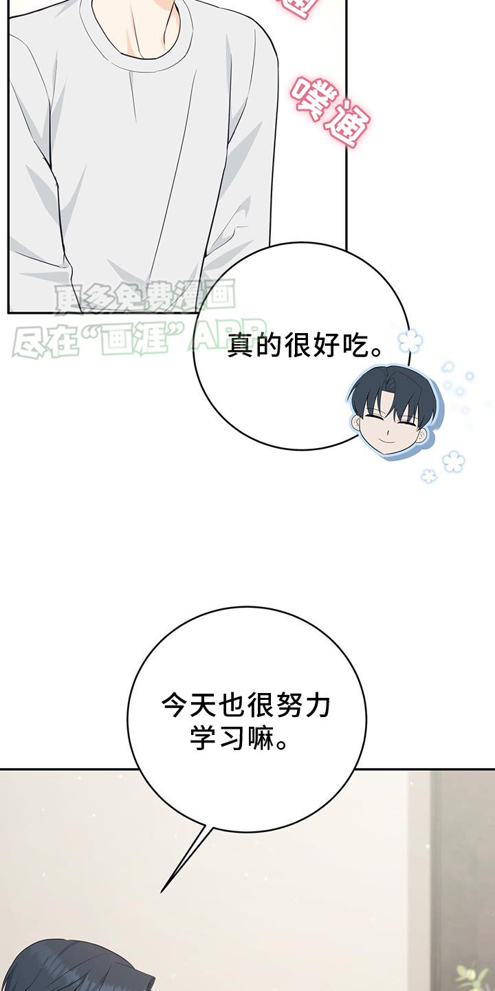 第82章：【第二季】大学