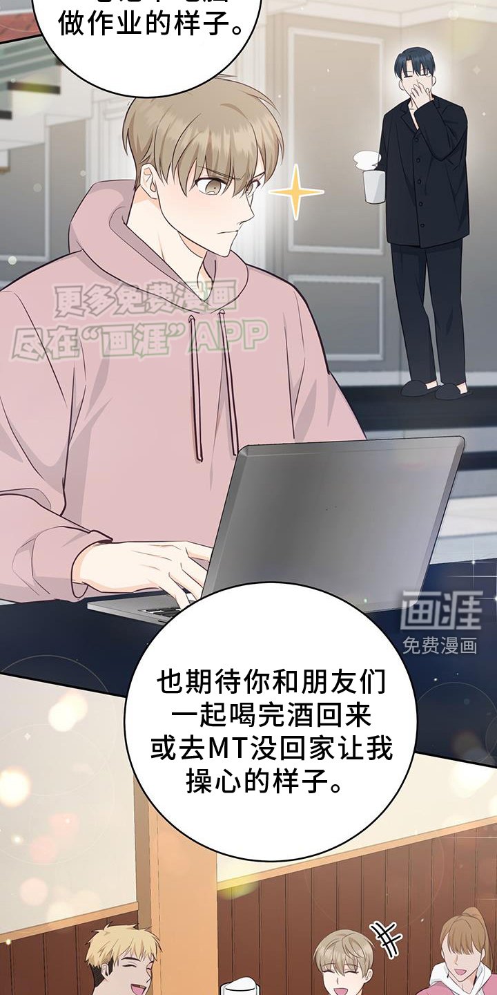 第82章：【第二季】大学