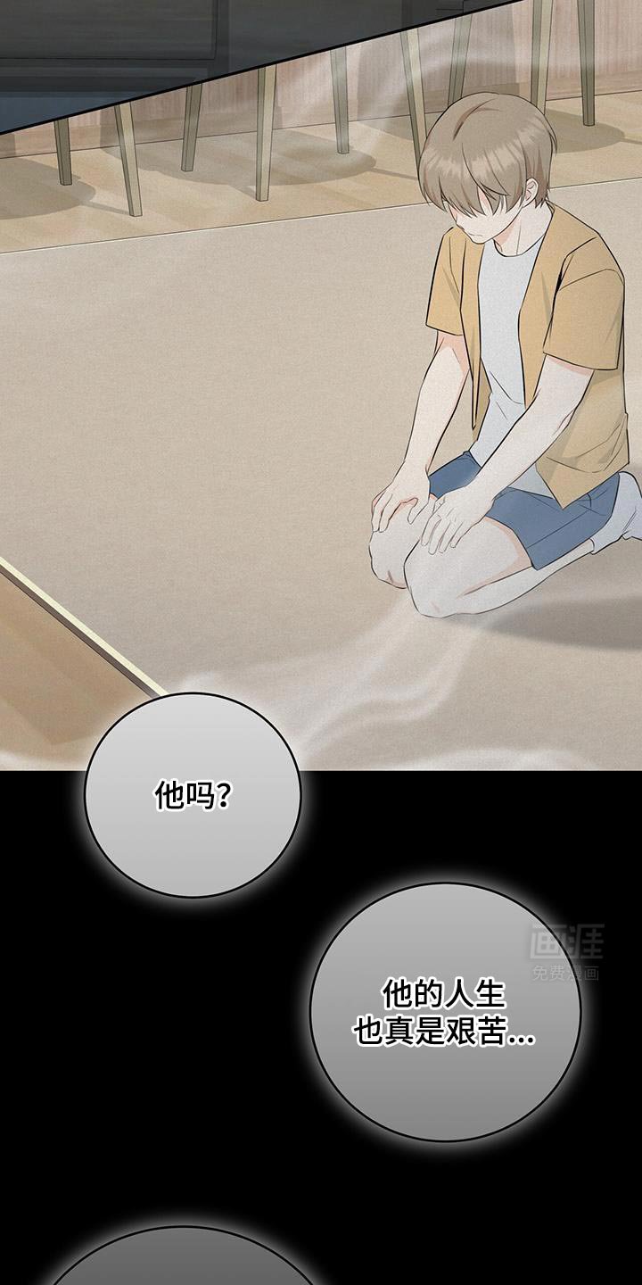 第83章：【第二季】喝醉