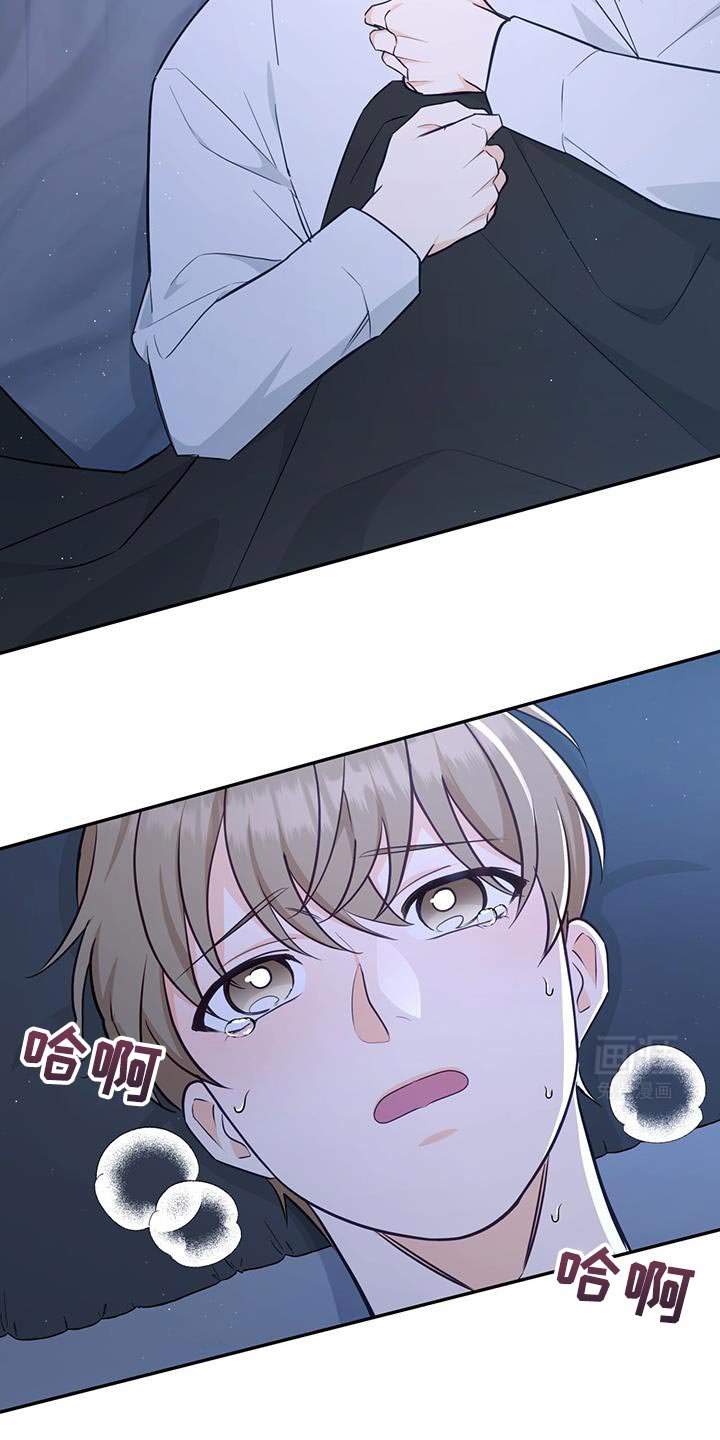 第83章：【第二季】喝醉