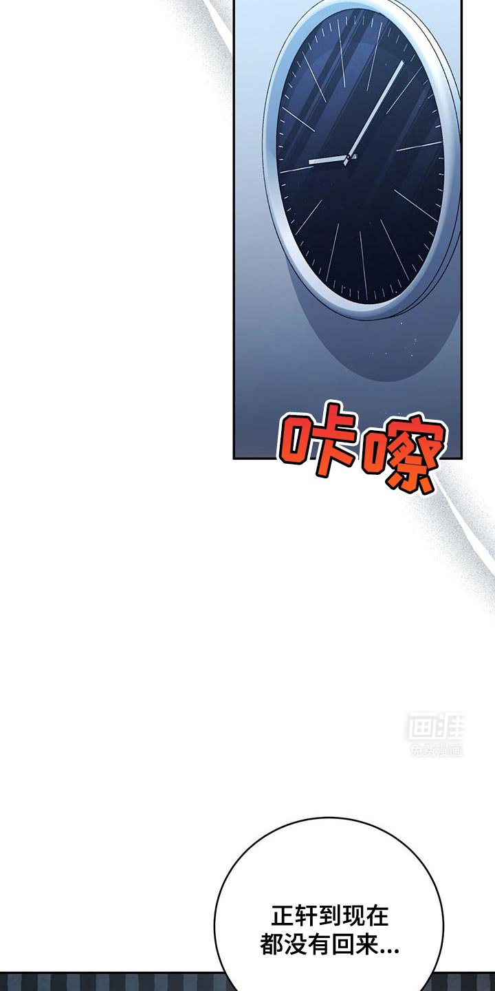 第83章：【第二季】喝醉